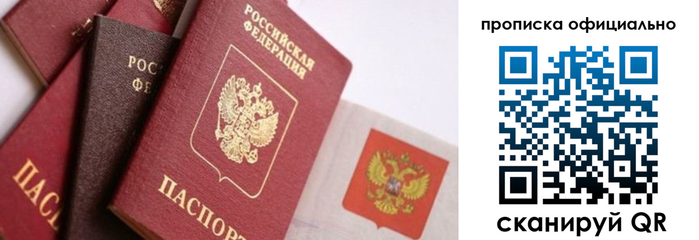 временная регистрация законно в Дюртюли