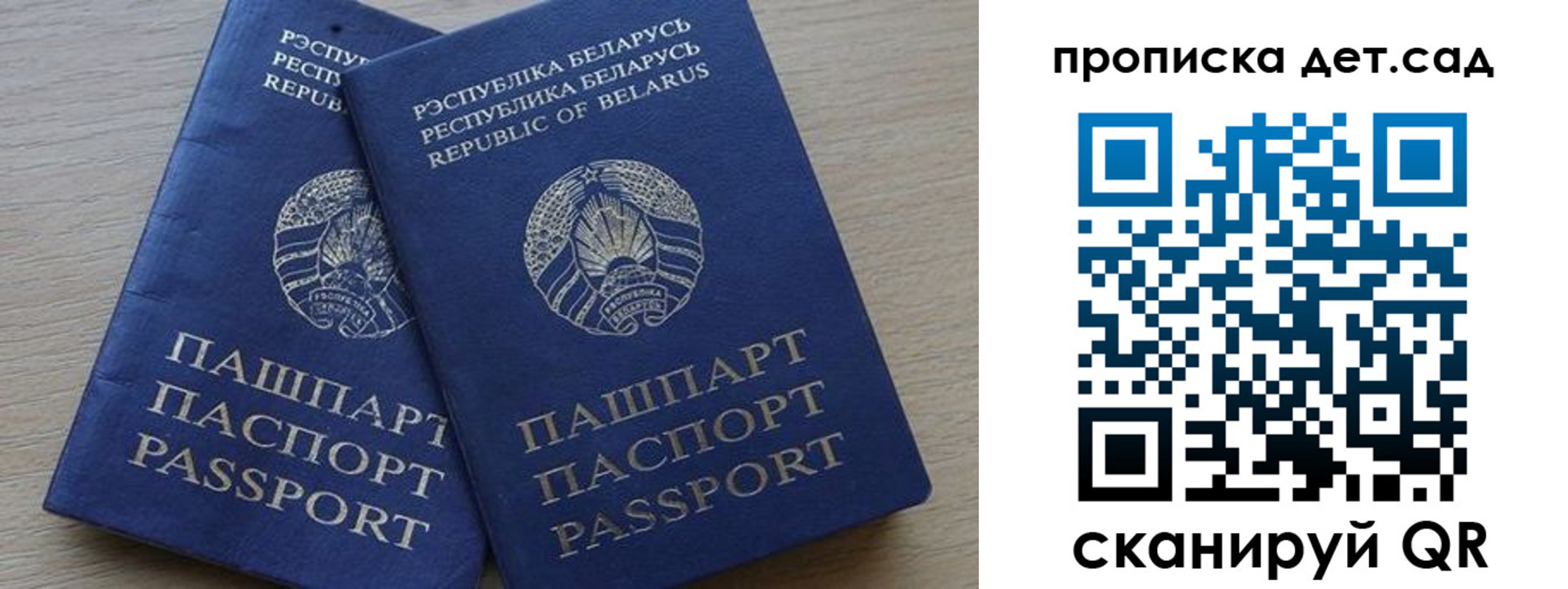 временная регистрация недорого в Дюртюли