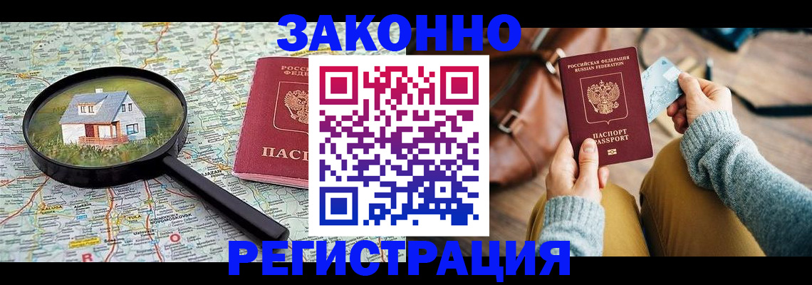 регистрация для школы в Дюртюли