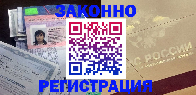 временная регистрация 2025 в Дюртюли