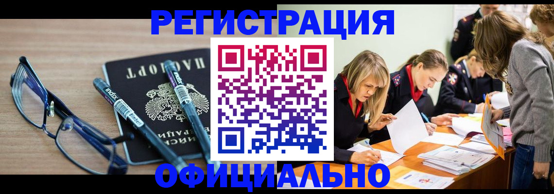 временная регистрация адрес в Дюртюли