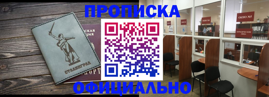 прописка поиск в Дюртюли